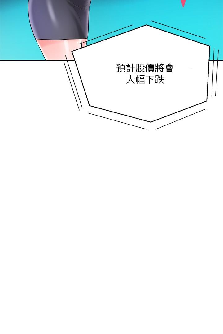 第75话-爆乳女僕-幸福督市-李万,金丝那（第20张）