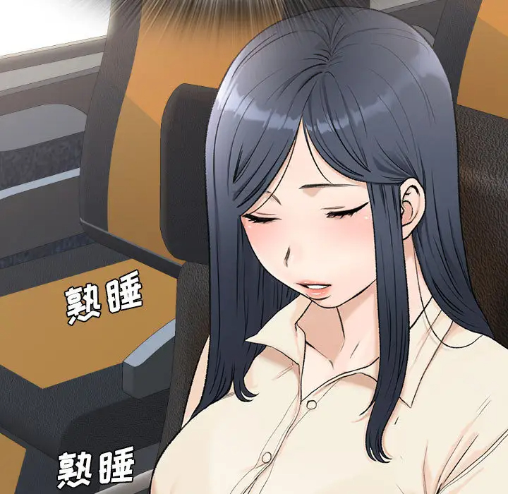 第1话-幸福公寓-Churry19,Dane（第15张）