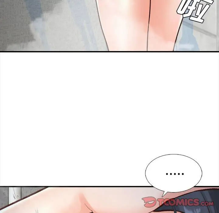 第3话-幸福公寓-Churry19,Dane（第12张）