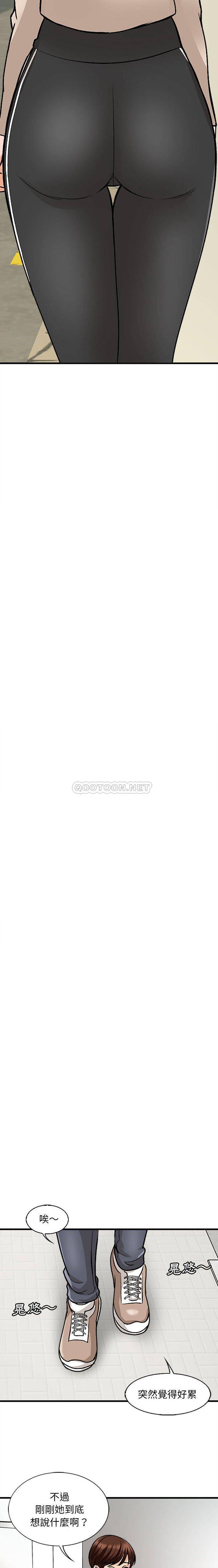 第9话-幸福公寓-Churry19,Dane（第6张）