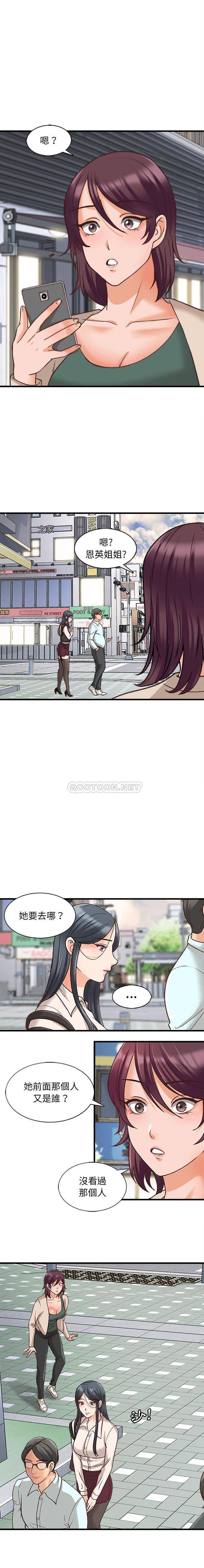 第10话-幸福公寓-Churry19,Dane（第7张）