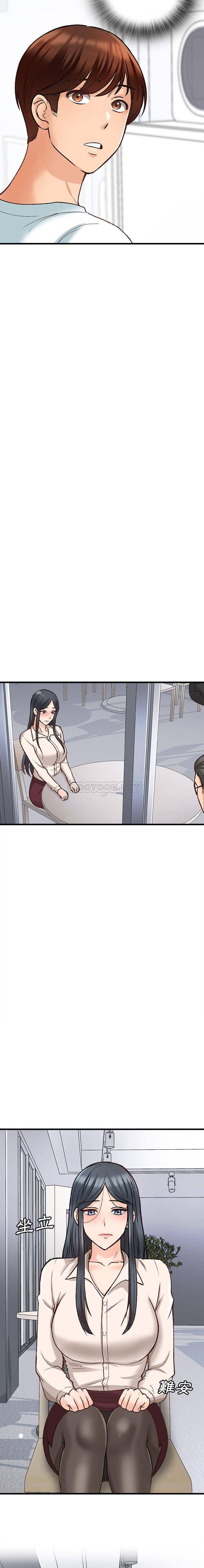 第10话-幸福公寓-Churry19,Dane（第12张）