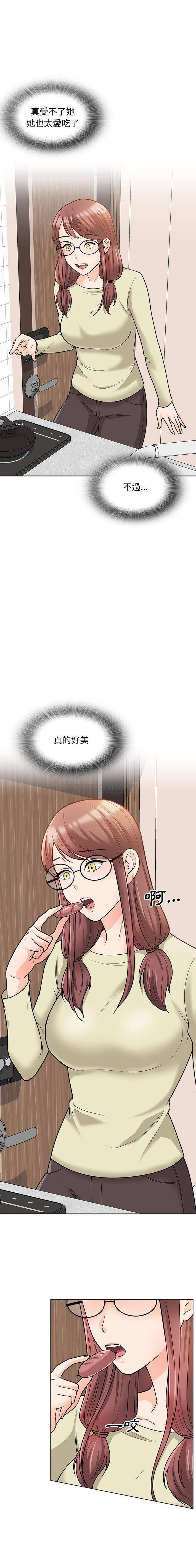 第11话-幸福公寓-Churry19,Dane（第4张）