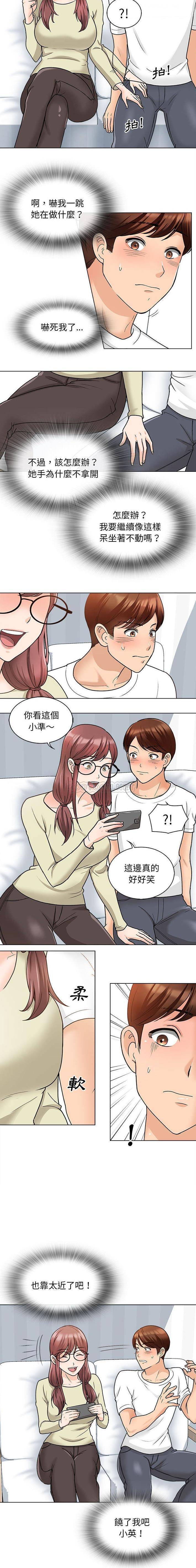 第11话-幸福公寓-Churry19,Dane（第9张）