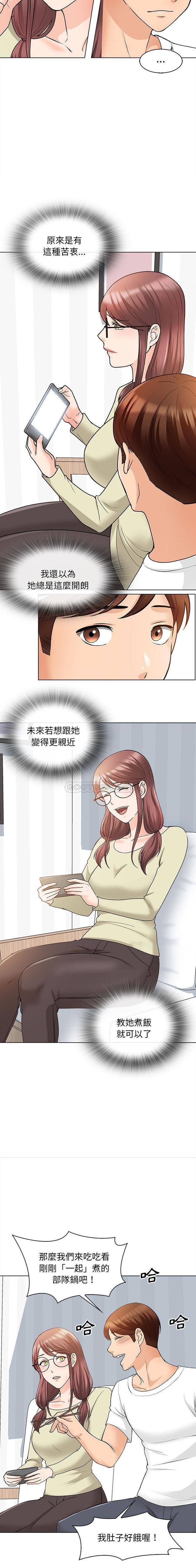 第11话-幸福公寓-Churry19,Dane（第11张）