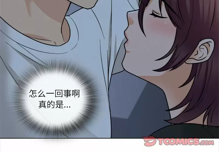 第18话-幸福公寓-Churry19,Dane（第3张）