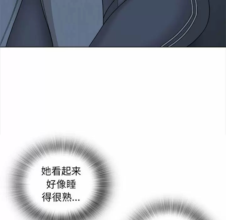 第18话-幸福公寓-Churry19,Dane（第7张）