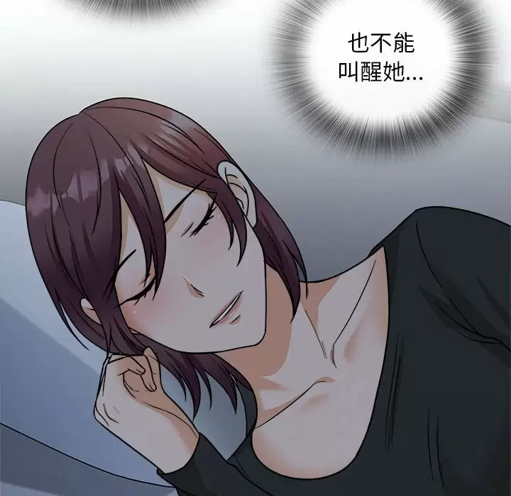 第18话-幸福公寓-Churry19,Dane（第8张）