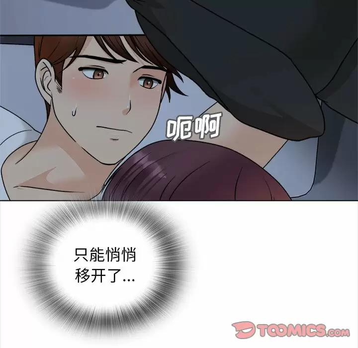 第18话-幸福公寓-Churry19,Dane（第9张）