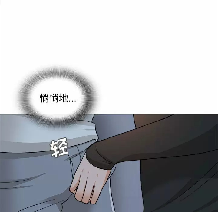第18话-幸福公寓-Churry19,Dane（第10张）
