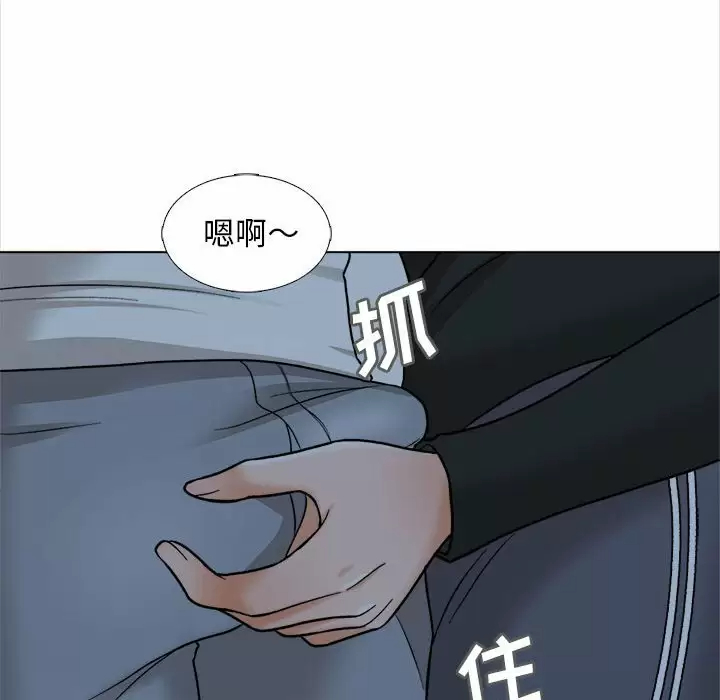 第18话-幸福公寓-Churry19,Dane（第12张）