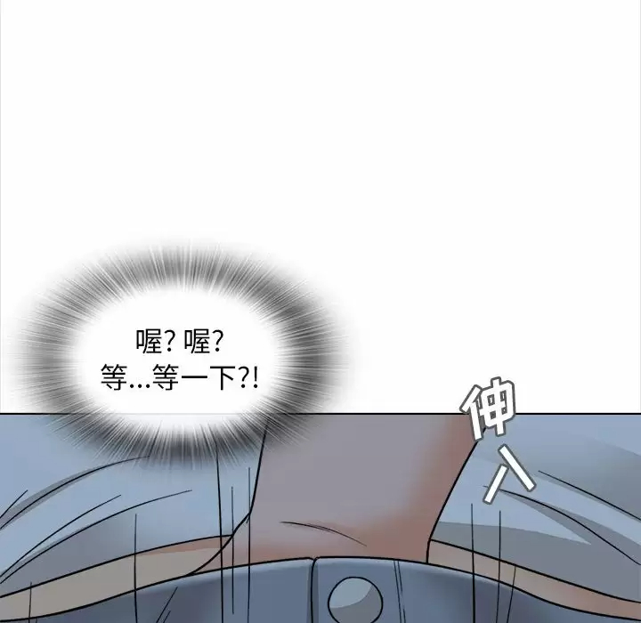 第18话-幸福公寓-Churry19,Dane（第16张）