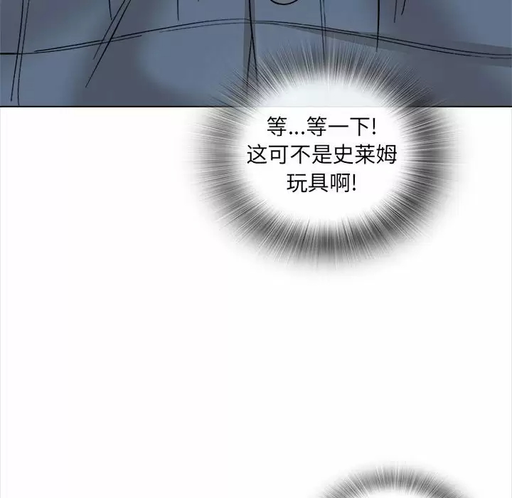 第18话-幸福公寓-Churry19,Dane（第17张）