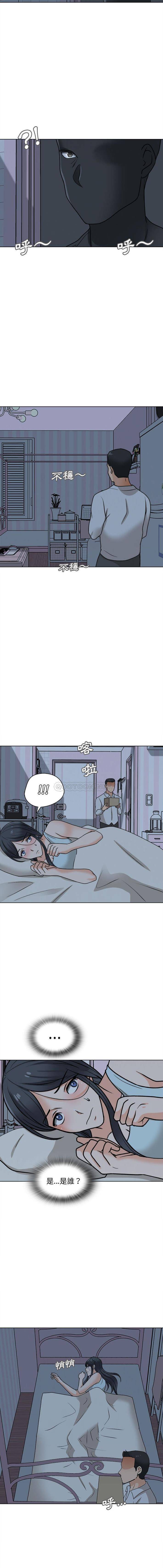 第20话-幸福公寓-Churry19,Dane（第10张）