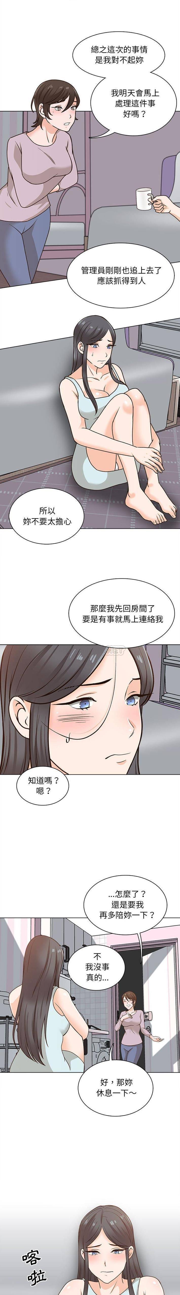 第21话-幸福公寓-Churry19,Dane（第7张）