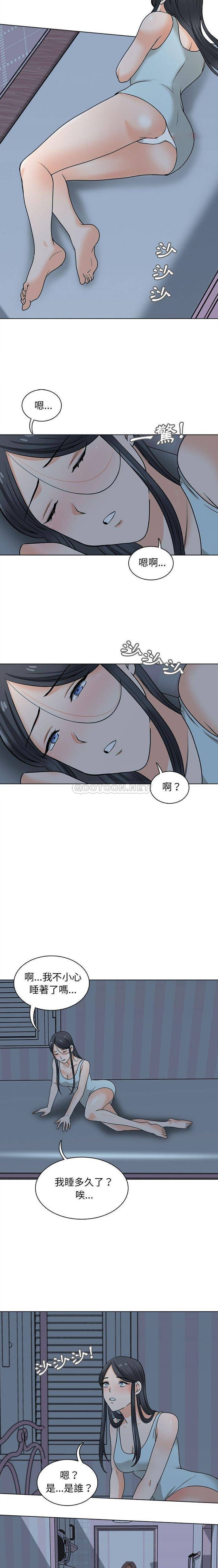 第21话-幸福公寓-Churry19,Dane（第12张）