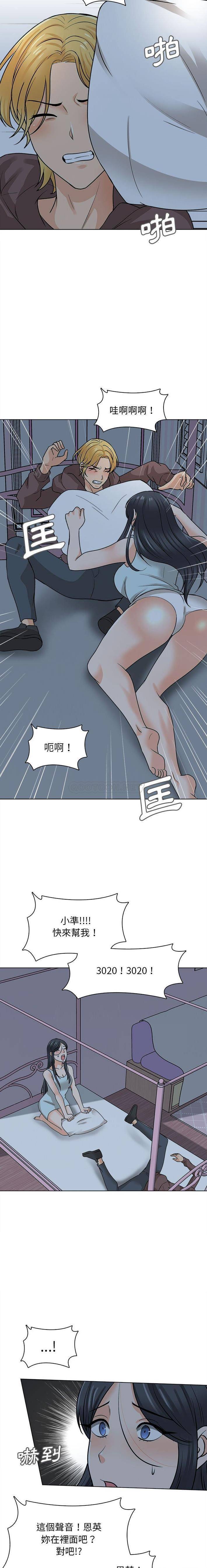 第22话-幸福公寓-Churry19,Dane（第2张）