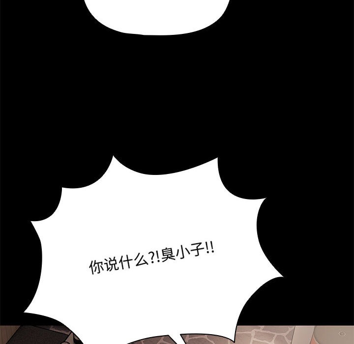 第1话-幸福来得太突然-归农,Gri（第12张）