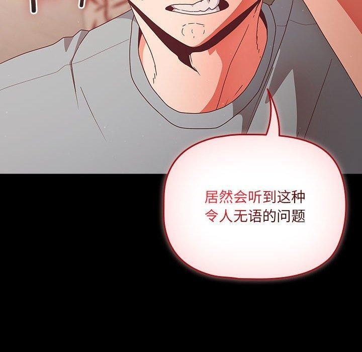 第3话-幸福来得太突然-归农,Gri（第10张）
