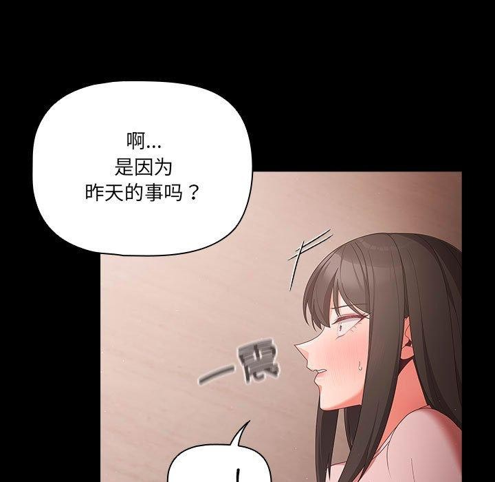 第3话-幸福来得太突然-归农,Gri（第11张）