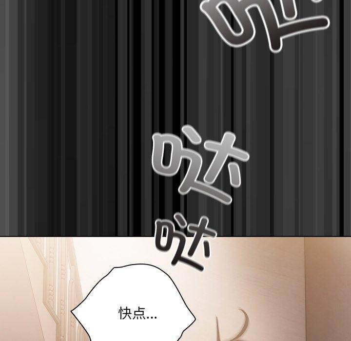 第4话-幸福来得太突然-归农,Gri（第10张）