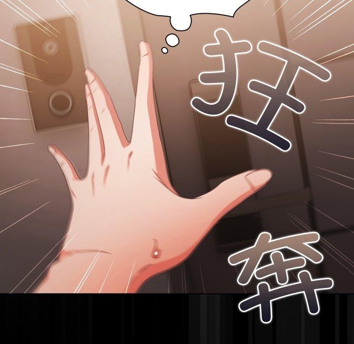 第4话-幸福来得太突然-归农,Gri（第13张）