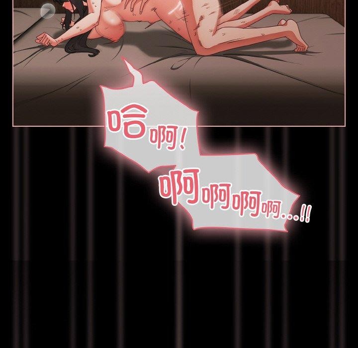 第9话-幸福来得太突然-归农,Gri（第16张）