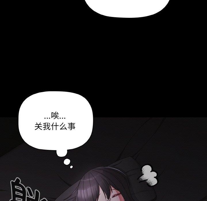 第10话-幸福来得太突然-归农,Gri（第11张）