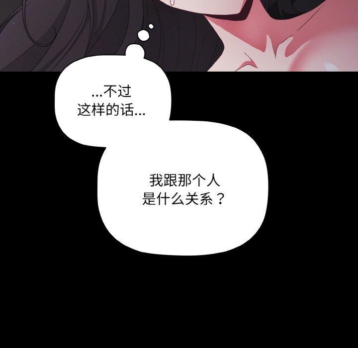 第10话-幸福来得太突然-归农,Gri（第14张）