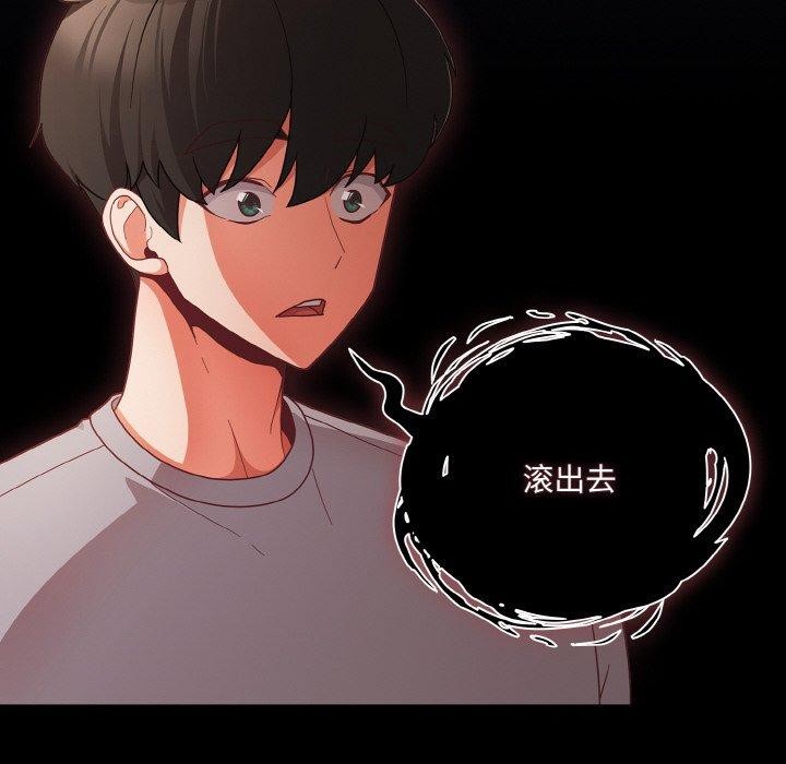 第13话-幸福来得太突然-归农,Gri（第8张）
