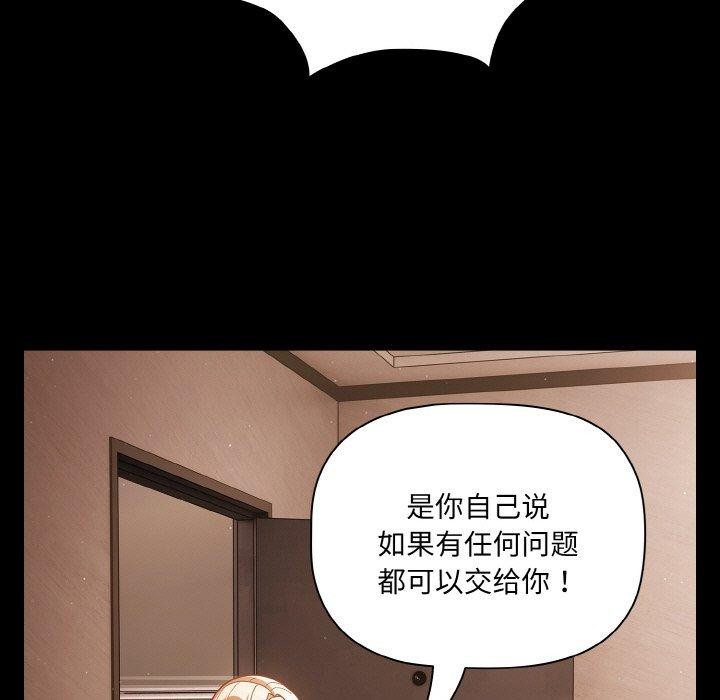 第13话-幸福来得太突然-归农,Gri（第13张）