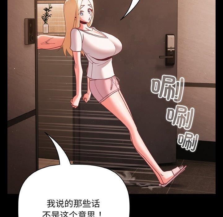 第13话-幸福来得太突然-归农,Gri（第14张）