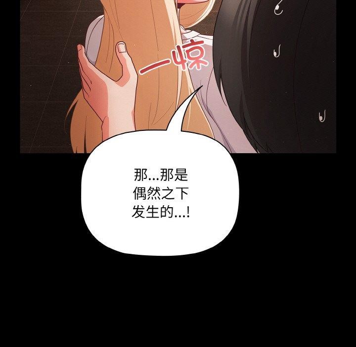 第13话-幸福来得太突然-归农,Gri（第19张）