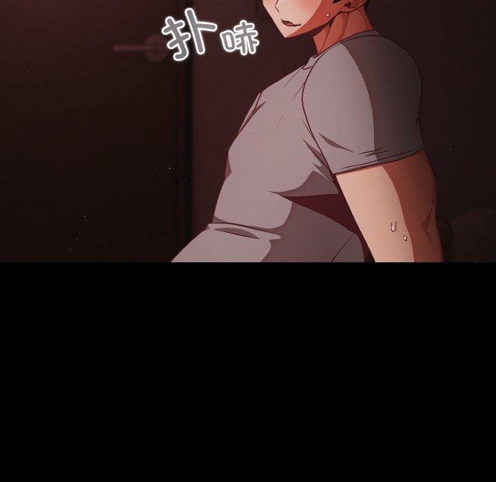 第15话-幸福来得太突然-归农,Gri（第12张）