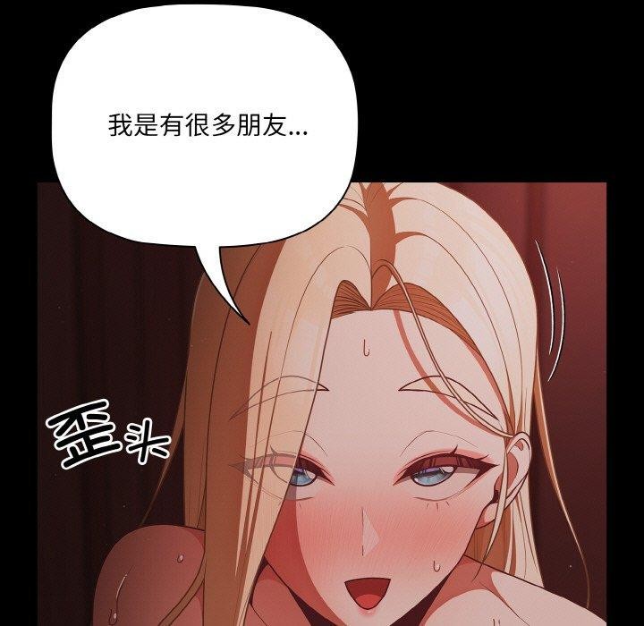 第15话-幸福来得太突然-归农,Gri（第13张）