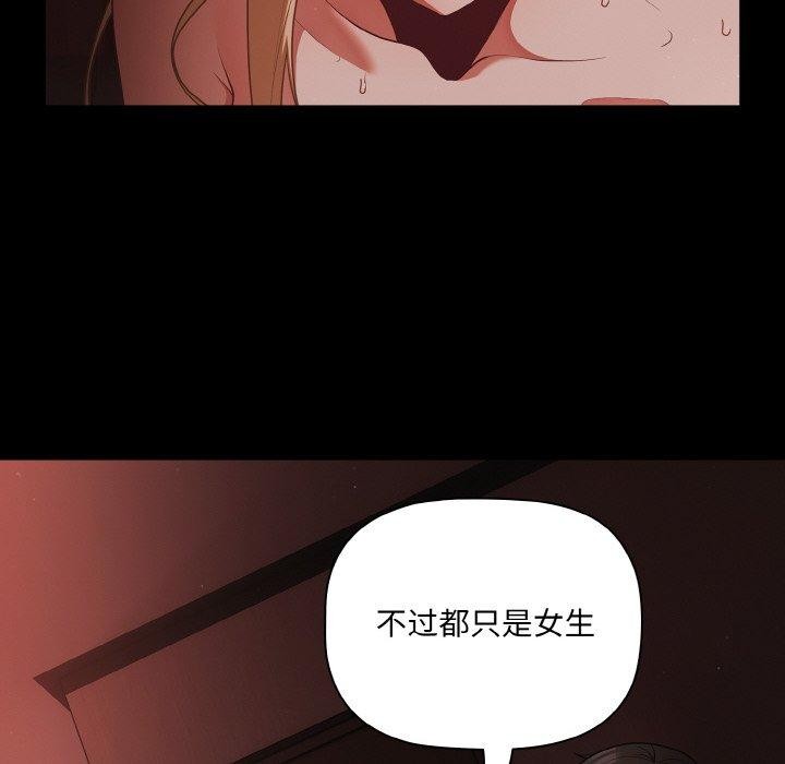 第15话-幸福来得太突然-归农,Gri（第14张）