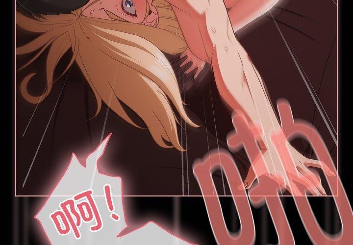 第16话-幸福来得太突然-归农,Gri（第4张）