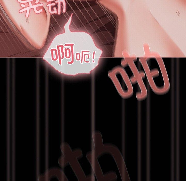 第16话-幸福来得太突然-归农,Gri（第7张）