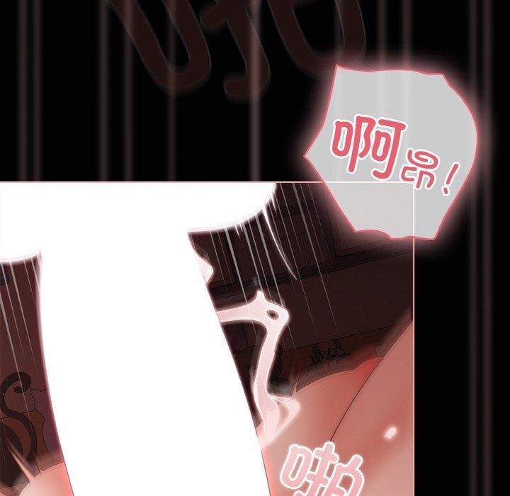 第16话-幸福来得太突然-归农,Gri（第8张）