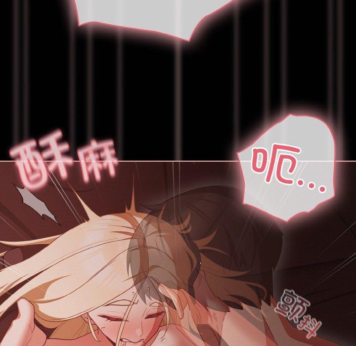 第16话-幸福来得太突然-归农,Gri（第13张）