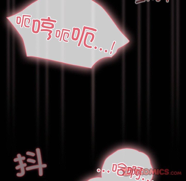 第16话-幸福来得太突然-归农,Gri（第15张）