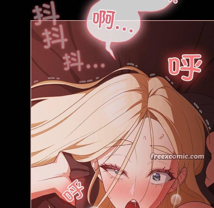 第16话-幸福来得太突然-归农,Gri（第16张）