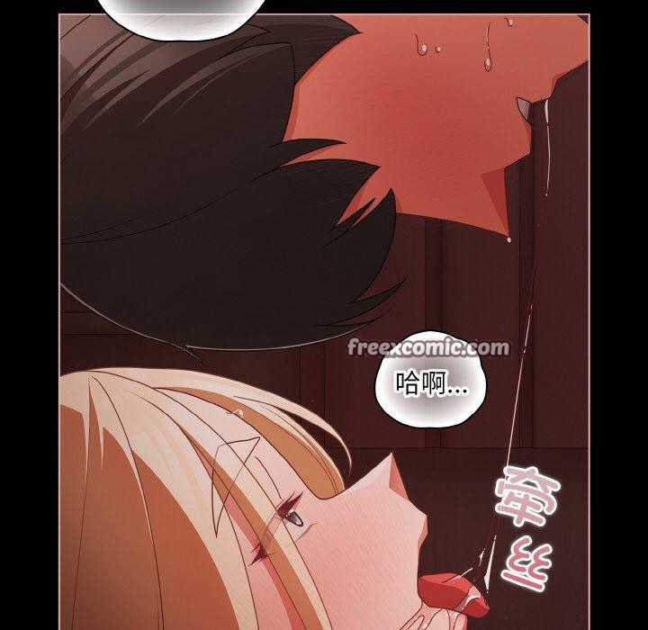 第16话-幸福来得太突然-归农,Gri（第32张）