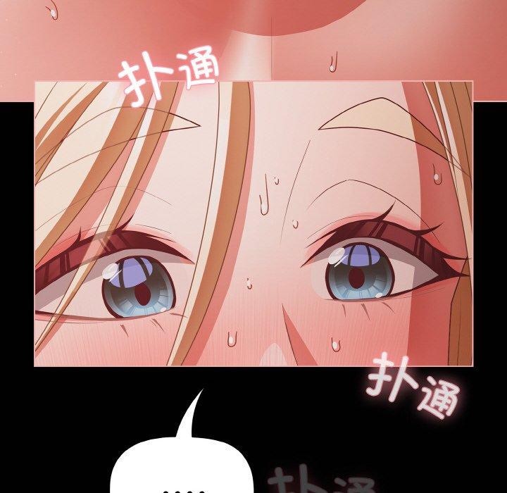 第16话-幸福来得太突然-归农,Gri（第38张）