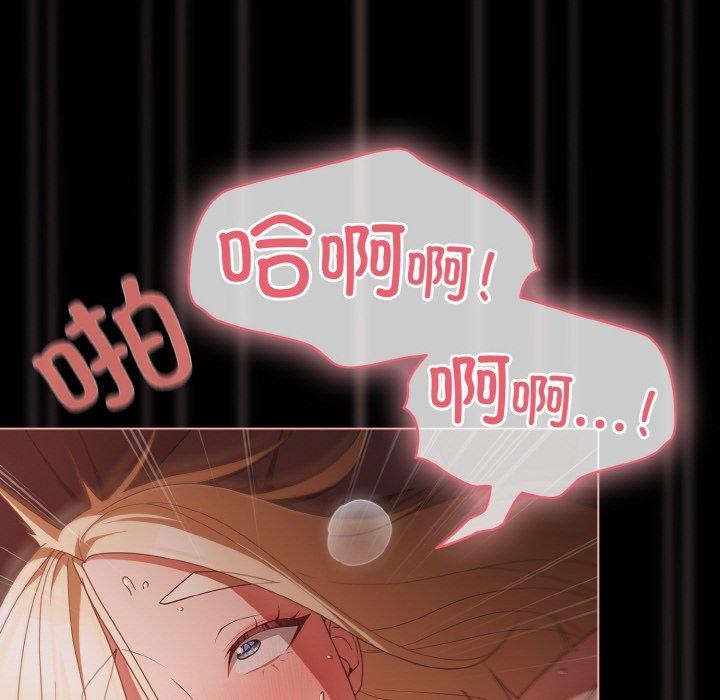 第16话-幸福来得太突然-归农,Gri（第52张）