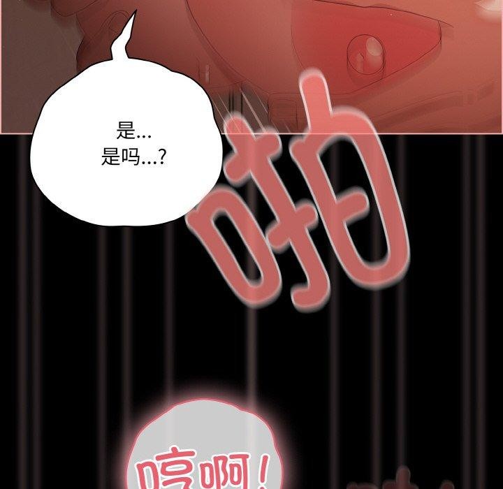 第17话-幸福来得太突然-归农,Gri（第14张）