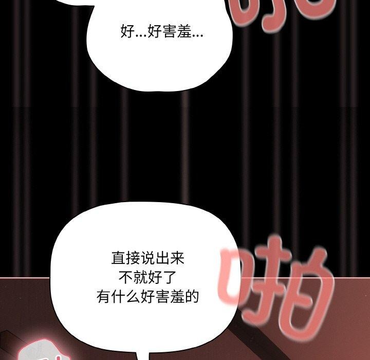 第17话-幸福来得太突然-归农,Gri（第17张）