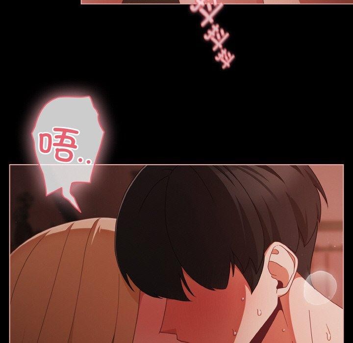 第17话-幸福来得太突然-归农,Gri（第31张）