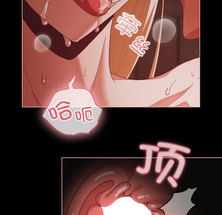 第17话-幸福来得太突然-归农,Gri（第34张）