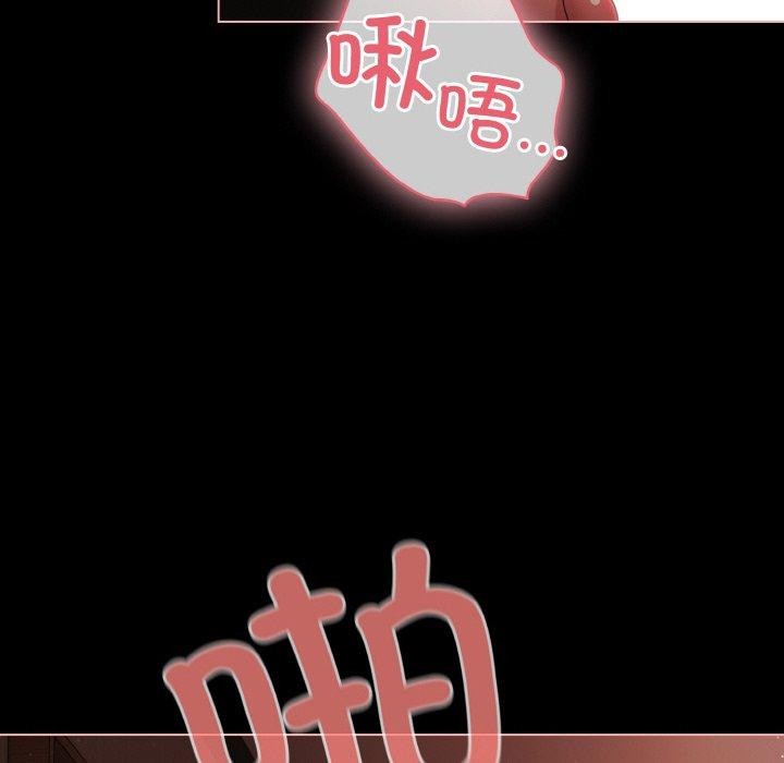 第17话-幸福来得太突然-归农,Gri（第36张）